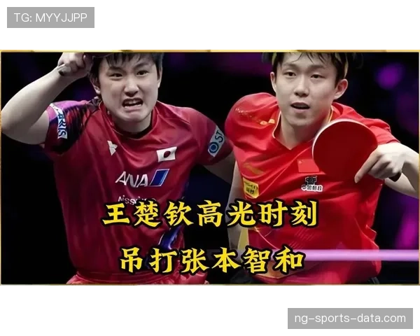 张本智和又开始穷疯了？茶水钱都要精打细算了吧！