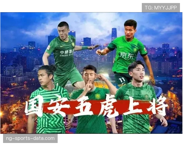 北京国安争冠呼声再起，上限能否突破当前竞争格局？