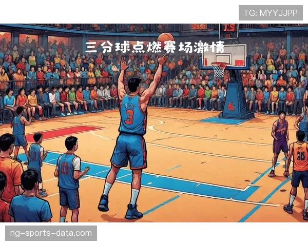 一招教你看懂篮球比赛中的三分线规则